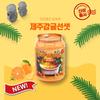 [KOI JELLY] Jeju Tangerine Sunset Jelly Bath Bomb Can (180g)
