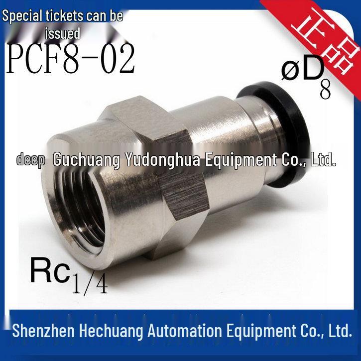 PISCO PCF8 Series Connector, Japan, Brand New and Genuine