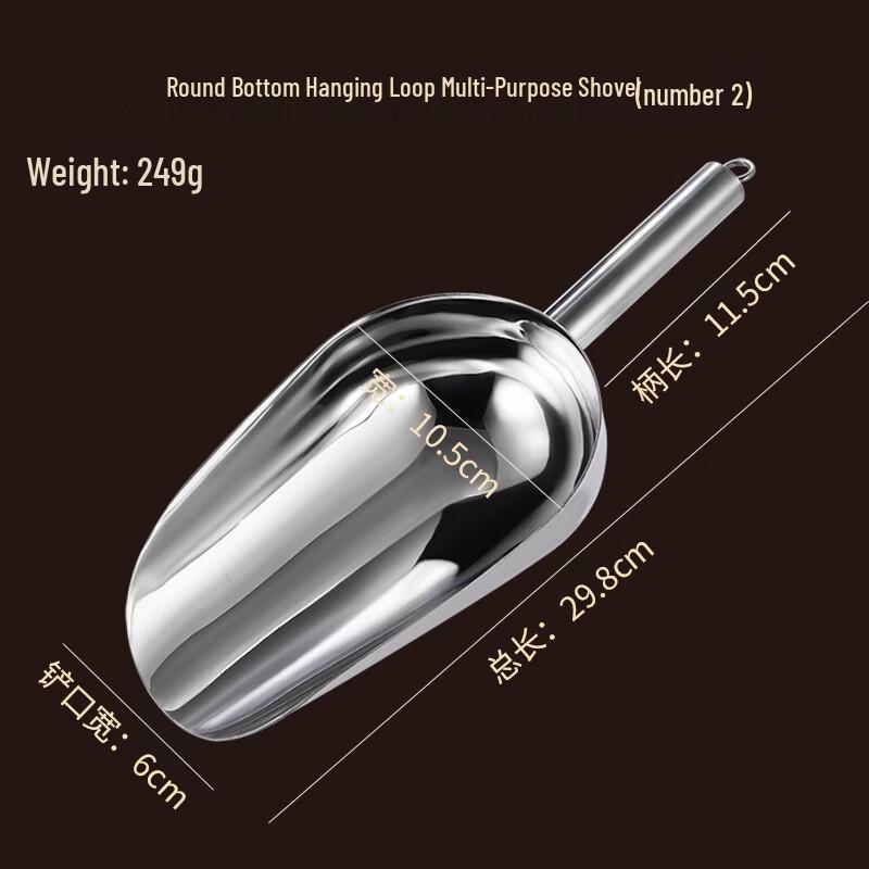 

Wutuo Multi-Purpose Scoop