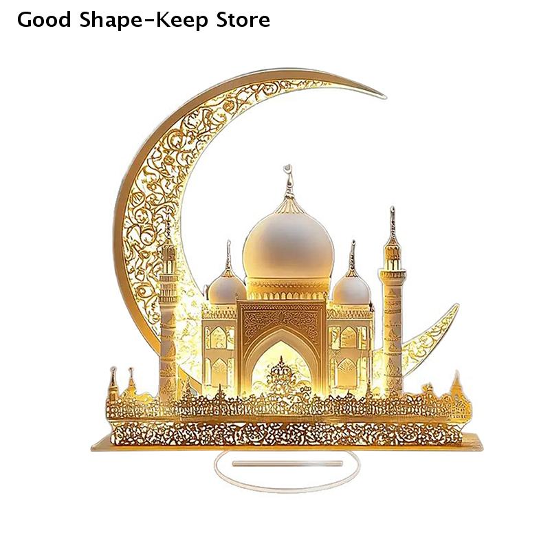 2D Acrylic Castle Decorative Ornament for Ramadan Eid Al-Fitr Islamic Events Home Parties