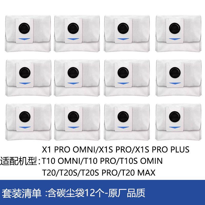 Suitable for Ecovacs Vacuum Cleaner Dust Bags X11/X8/T80/T50/X9/T30/X1/X12 Accessories Garbage Bags