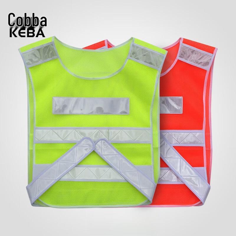 Reflective Safety Vest