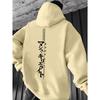 Minimalistische Herren- und Damen-Pullover-Hoodies, Street Harajuku Y2K Retro Mode Sportbekleidung, Lockere Herbst- und Winter-Langarm-Sweatshirts