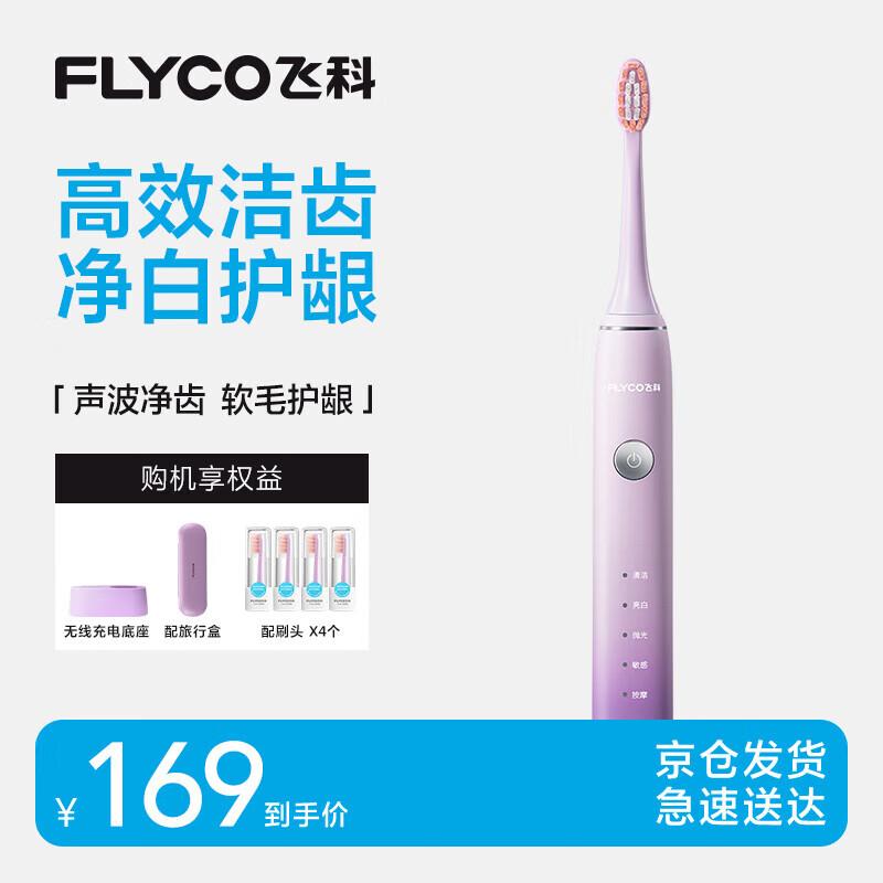 FLYCO FT7105 Sonic Electric Toothbrush