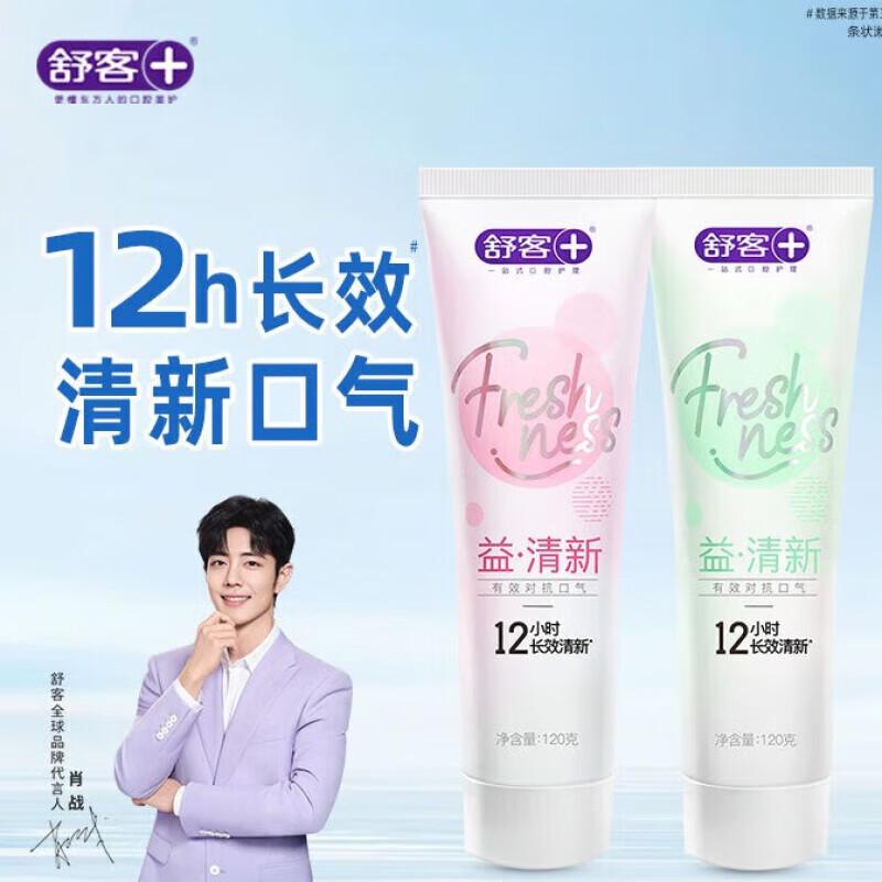 Shuke Probiotic Fresh Breath Toothpaste Twin Pack