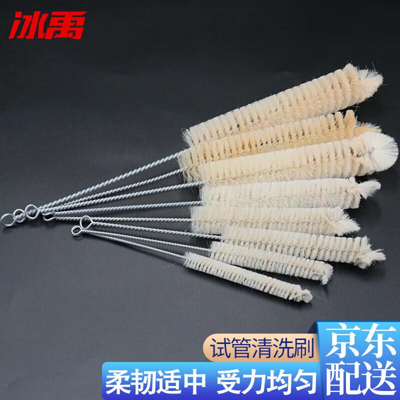 Bingyu BYC-68 Laboratory Cleaning Brush Set