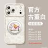 Year of the Horse applies to Apple 17promax mobile phone case iPhone17pro new 16 case 15 series air magnetic attraction