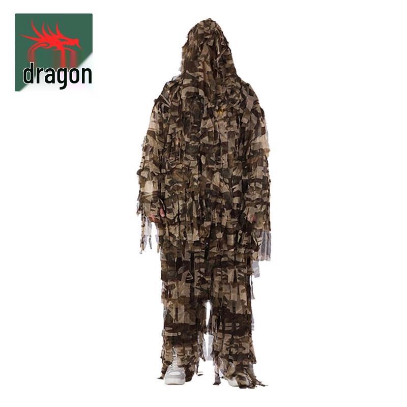 Adult Desert Camouflage Ghillie Suit