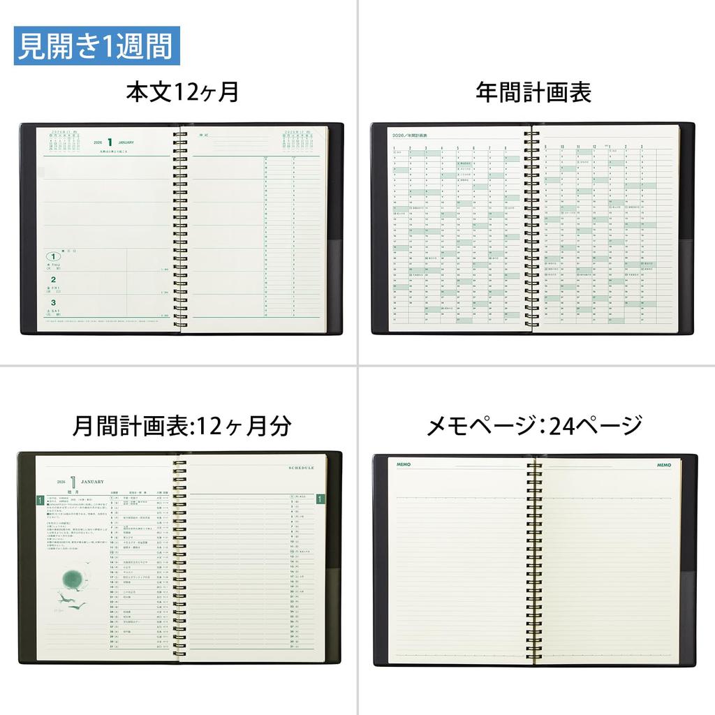 Kyokuto Business January B30226 Planner, 2026, Start, 12-Month Weekly, A5, Black,