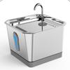 3.5L Cat Water Fountain APP Control Pet Water Fountain for Drinking Automatic Cat Water Dispenser