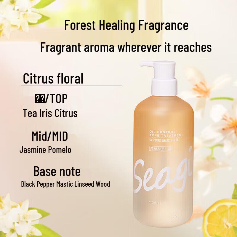 Seagilon Oil Control & Acne Treatment Shower Gel