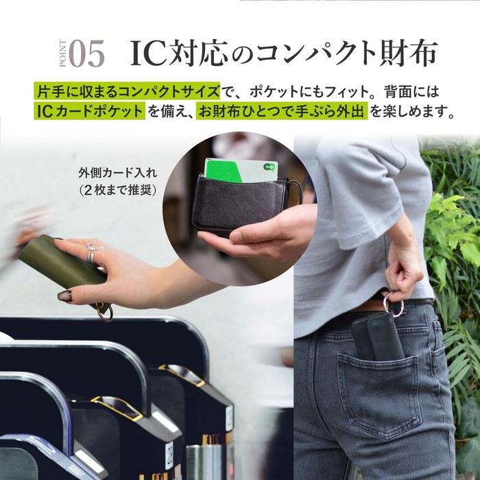 [Bees3Lab] Wallet Mini Wallet Tracker Wallet Short Leather JEANS (Custom A Ring Medium Brass, Black) WP50291-Amid WP52891-Amid 7.3cm x 11cm