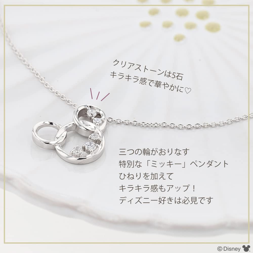 Disney Mickey Mouse Pendant Three Silver with Cubic Gift for Christmas Necklace, Circles, Zirconia, (VPCDS20098)