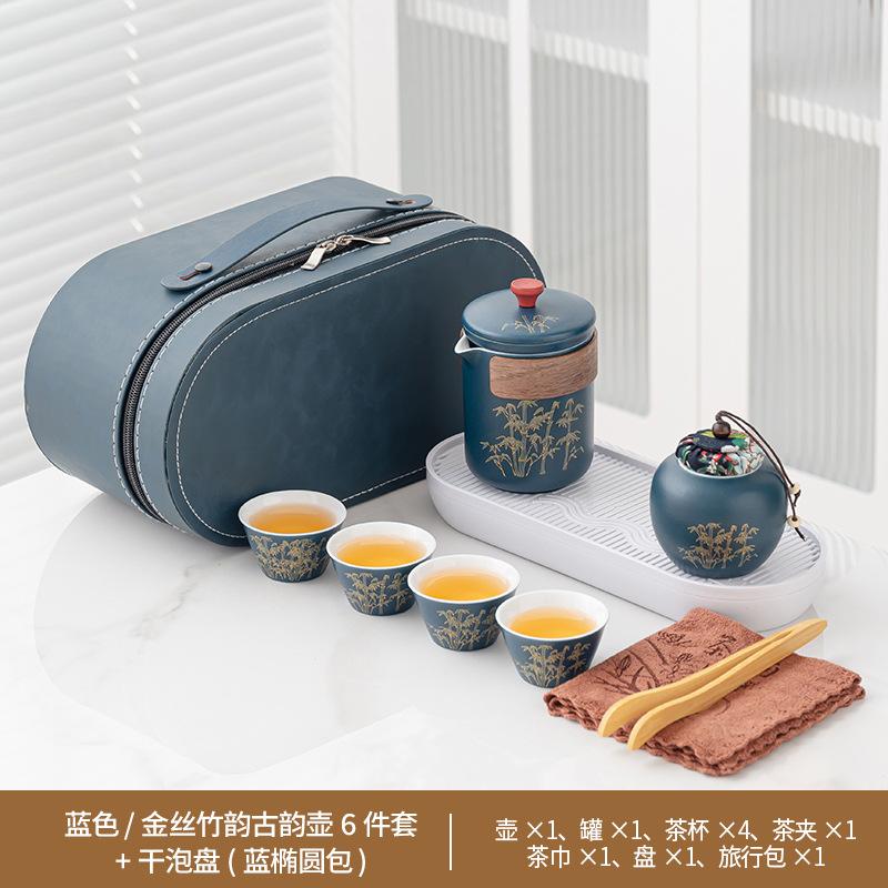 Travel tea set Ceramic Kuaike cup Portable outdoor camping Car tea making equipment Practical gifts