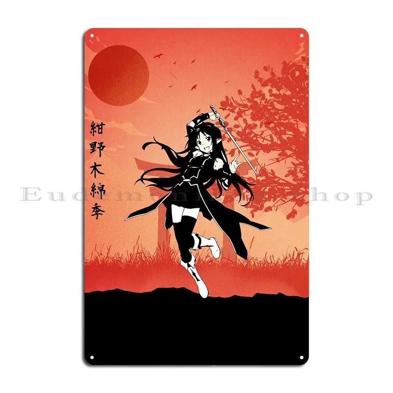 

Конно Юкі Металева Табличка Постер Вечірка Вінтажний Декор Стіни Дизайнерський Створіть Бляшаний Знак Постер 20x30cm