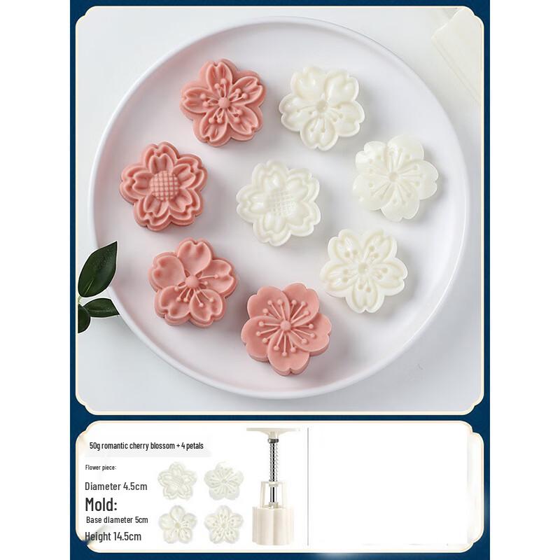 Yixiaobei 50g Hand-Pressed Mooncake Mold Set