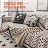 Sofa Cushion One Piece Autumn And Winter  New Plush Warm Fixed Non-Slip Light Luxury High-End Sofa Cover
