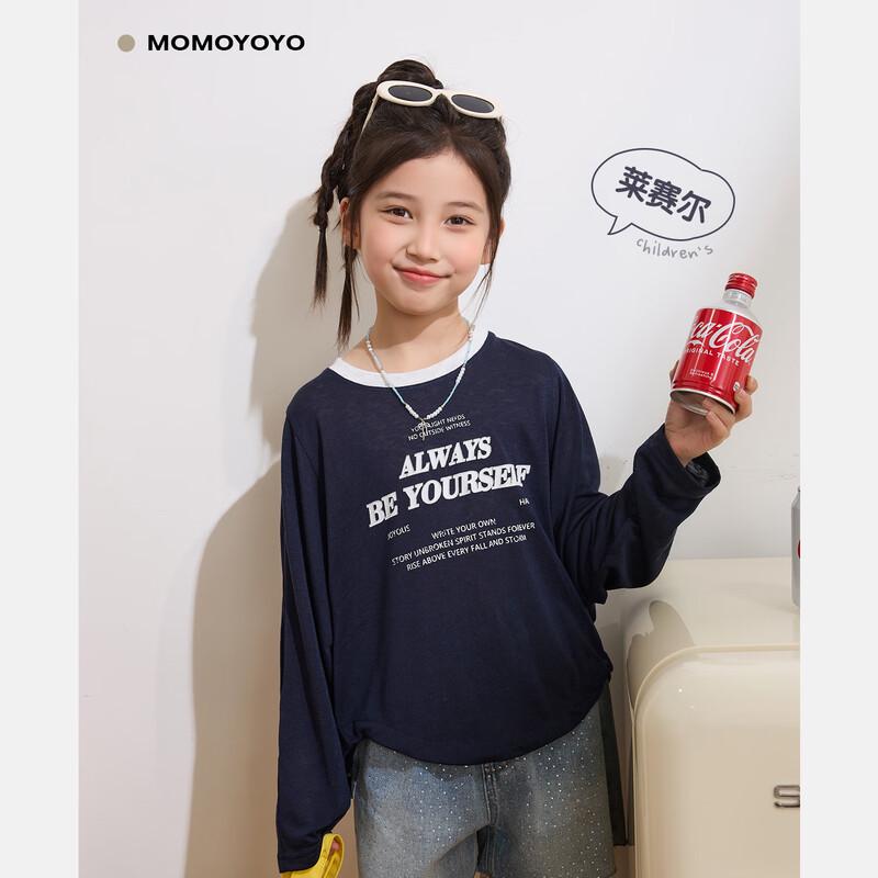 Chenchenma Girls  Color Block Long Sleeve Sun Protection T-shirt 140