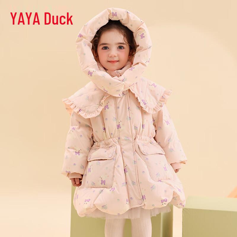 Yaya Girls' Thickened Long Down Jacket