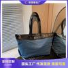 Denim Tote Bag Spring New Fashion Casual Large Capacity Shoulder Bag High Sense Armpit Bag