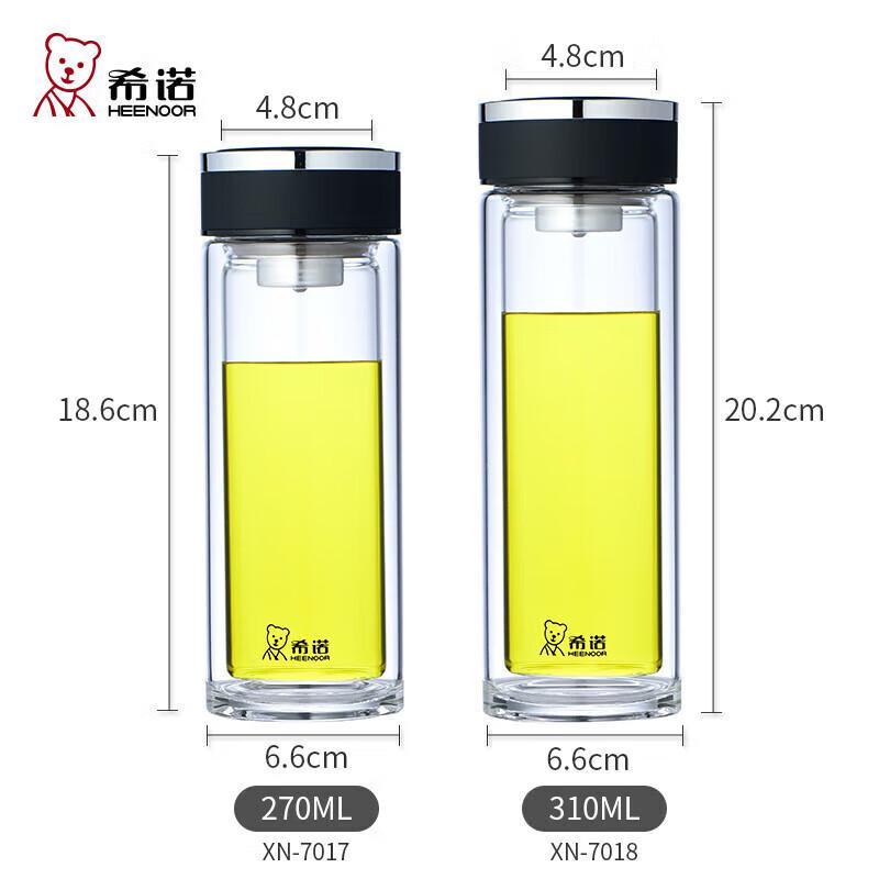 Heenoor Portable Double-Wall Glass Tea Infuser Bottle