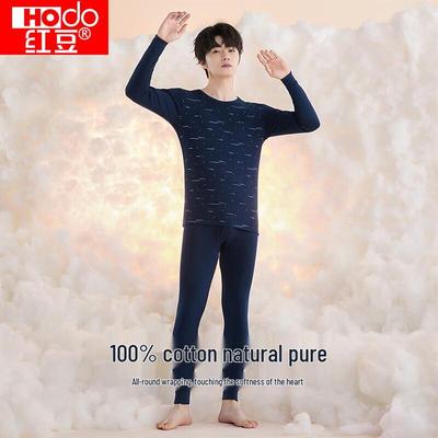 Hongdou Men's Pure Cotton Thin Thermal Underwear Set