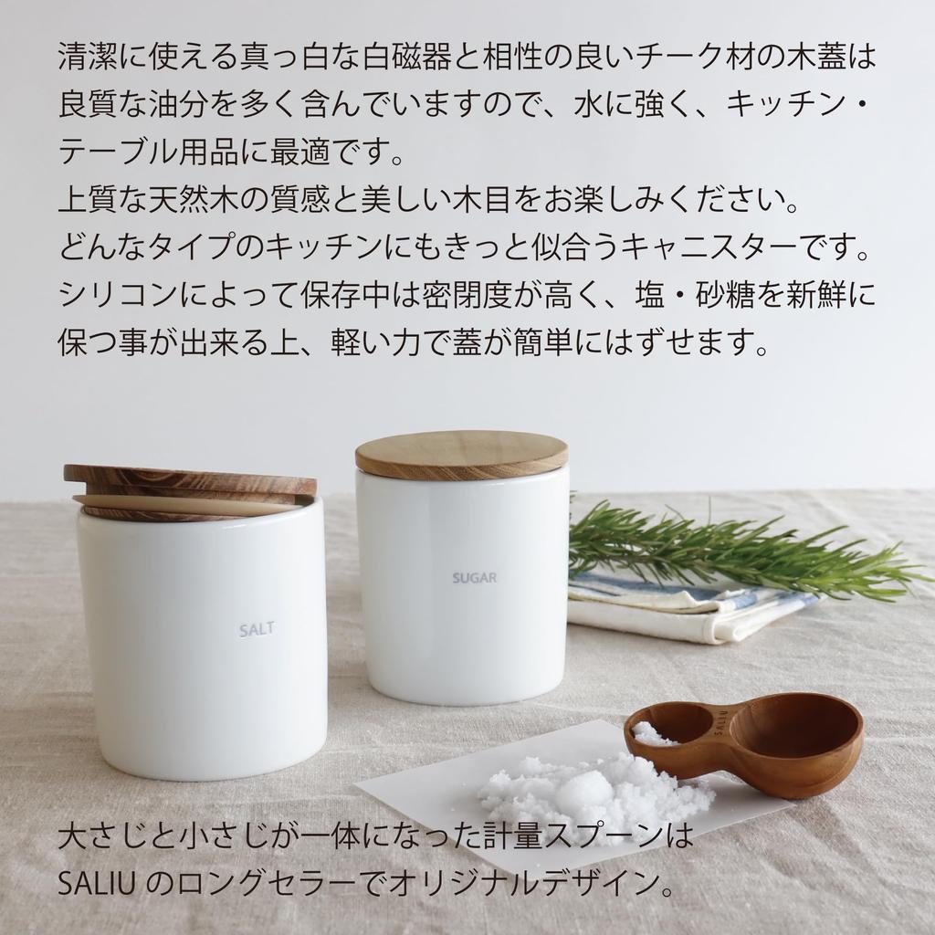 LOLO Storage containers SALT SUGAR Canister set Spoon included Made in Japan Pottery Porcelain Teak With lid &