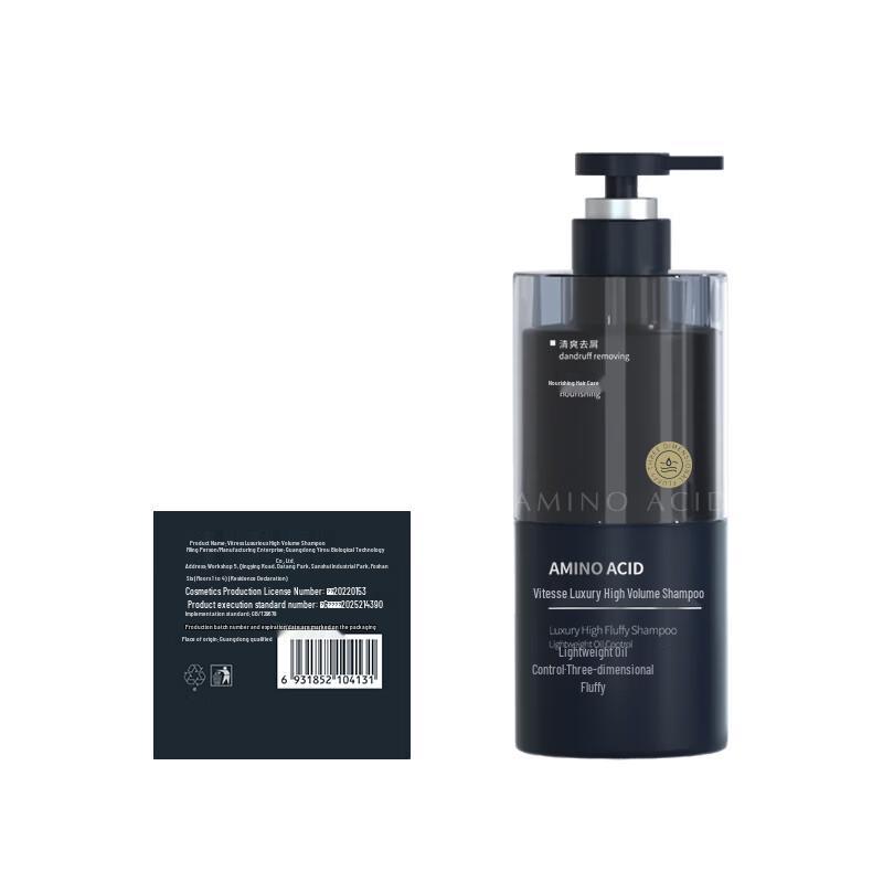 VTS Luxury Volumizing Shampoo