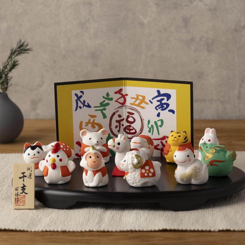 Seto Pottery Company 2026 Zodiac Figurine - Compact Horse Ornament - New Year's Decoration - Good Fortune - Twelve Zodiac Animals - Shohogama S09
