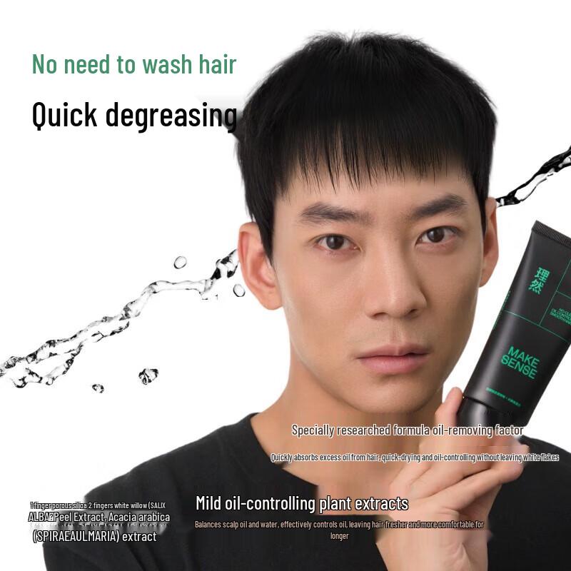 LIRAN No-Rinse Oil Control Volumizing Dry Hair Gel