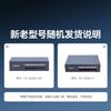 Rede – Modems e Routers