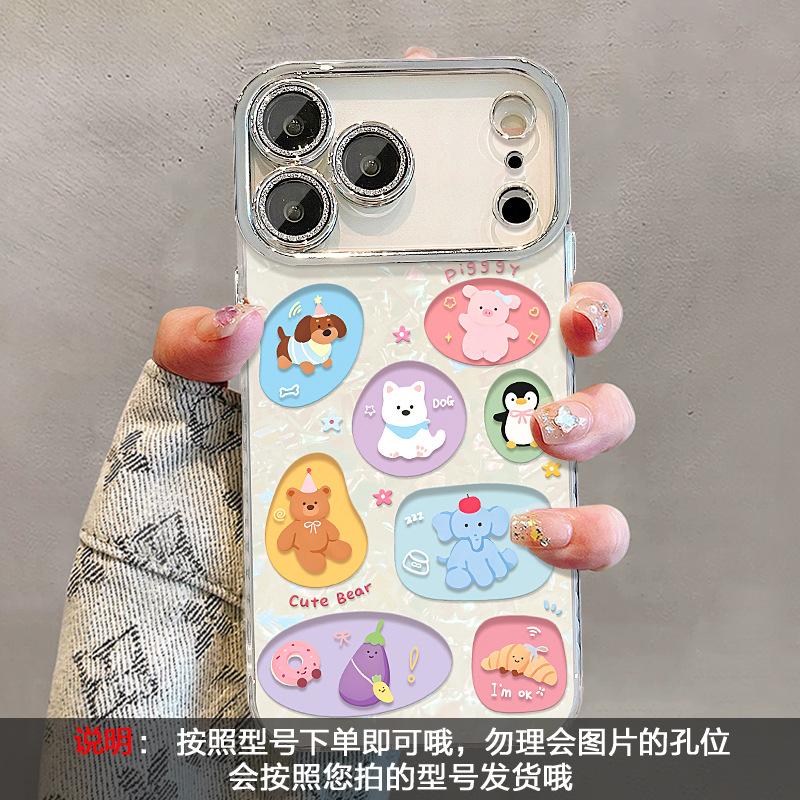 Color block animal bracelet for Apple 11promax mobile phone case iphone11 dopamine 11 all-inclusive lens film