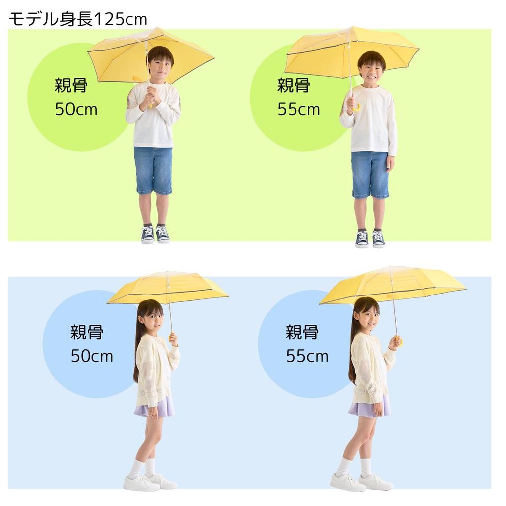 Estaa Folding Umbrella with Clear Checkered and Floral Reflective 55cm Yellow Kids' Window, Windproof, Design, Tape, Finger-Pinch Resistant, Ribs,