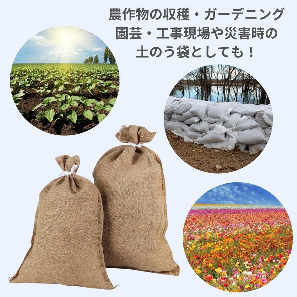 EINEY Heavy-Duty Sandbags, Dongoros, and Nanking Bags for Transporting Gardening and Pots, Large Size, Set of 2