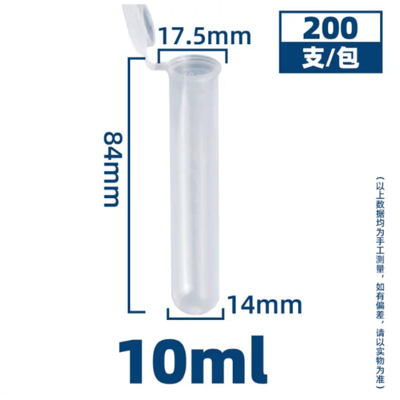 Xingduo Plastic Centrifuge Tubes with Attached Caps