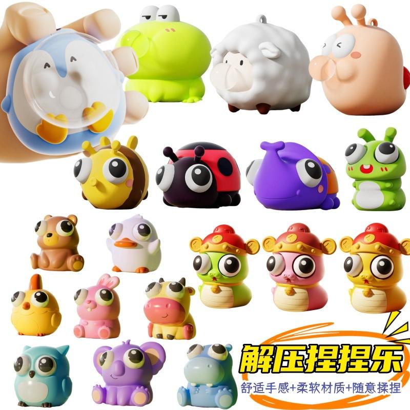 Press To Spit Bubbles, Pinch Music Creativity, Cute And Funny, Press The Student To Decompress The Toy Doll Desktop.