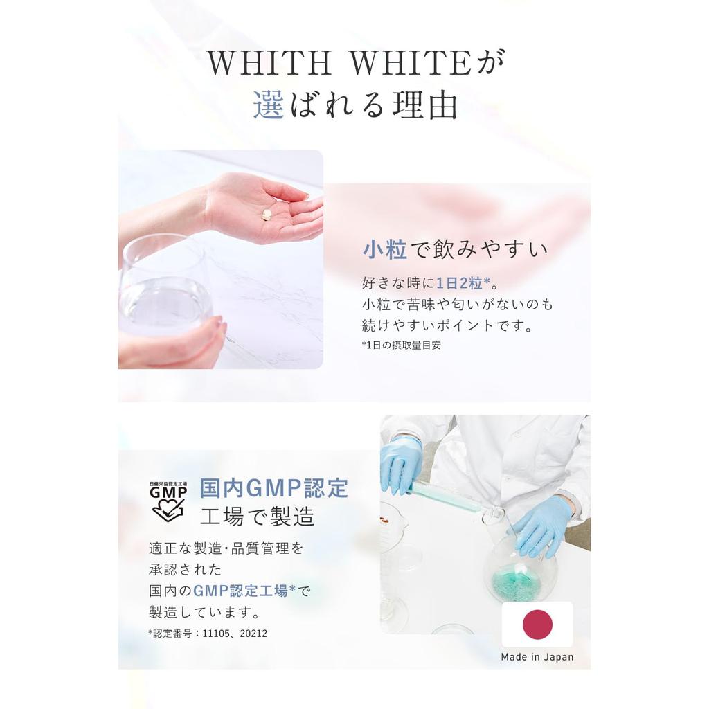 Vnitřní zářivá podpora: WHITH WHITE Doplněk stravy - Zlepšovač krásy s ceramidy, placentou a kolagenem, Vyrobeno v Japonsku