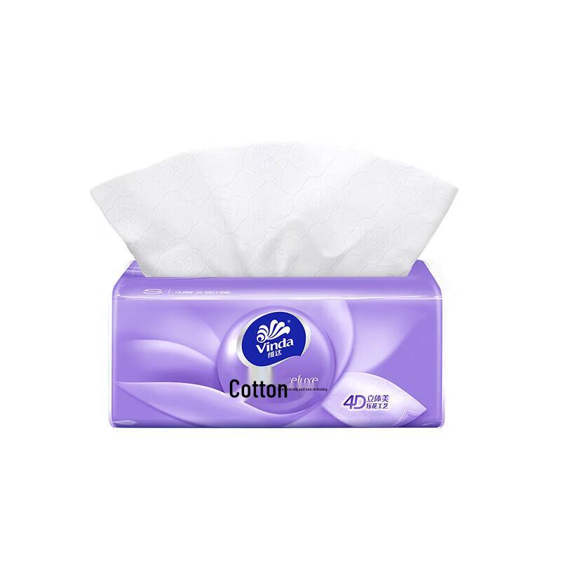 Vinda 3D Cotton Soft Facial Tissues