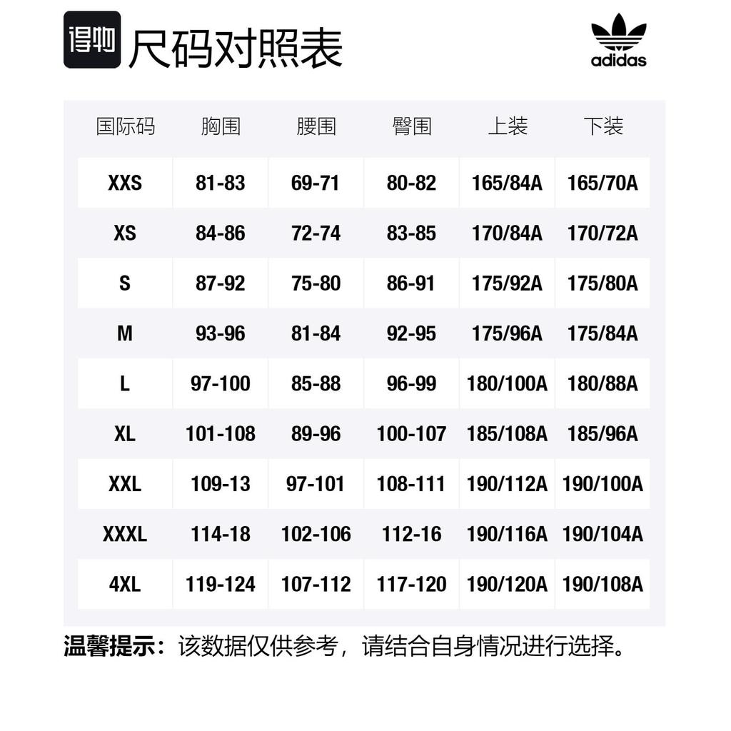 Adidas Originals Puffer Jacket Men's Dark Indigo HL9215