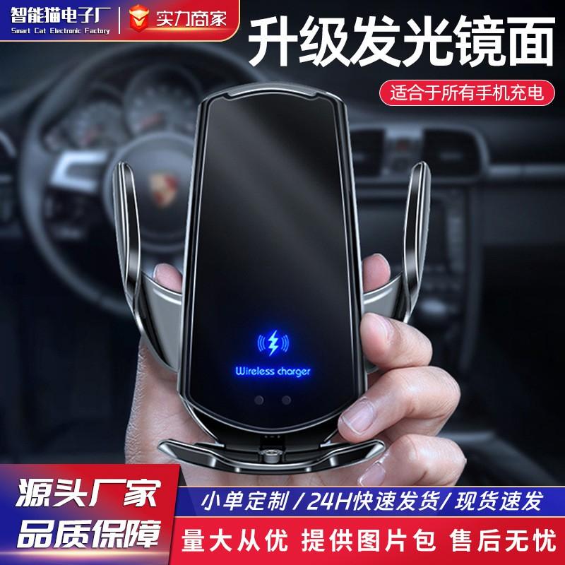 Smart Auto Phone Holder With 15W Wireless Charging Motorized Clamp Air Vent Mount IPhone