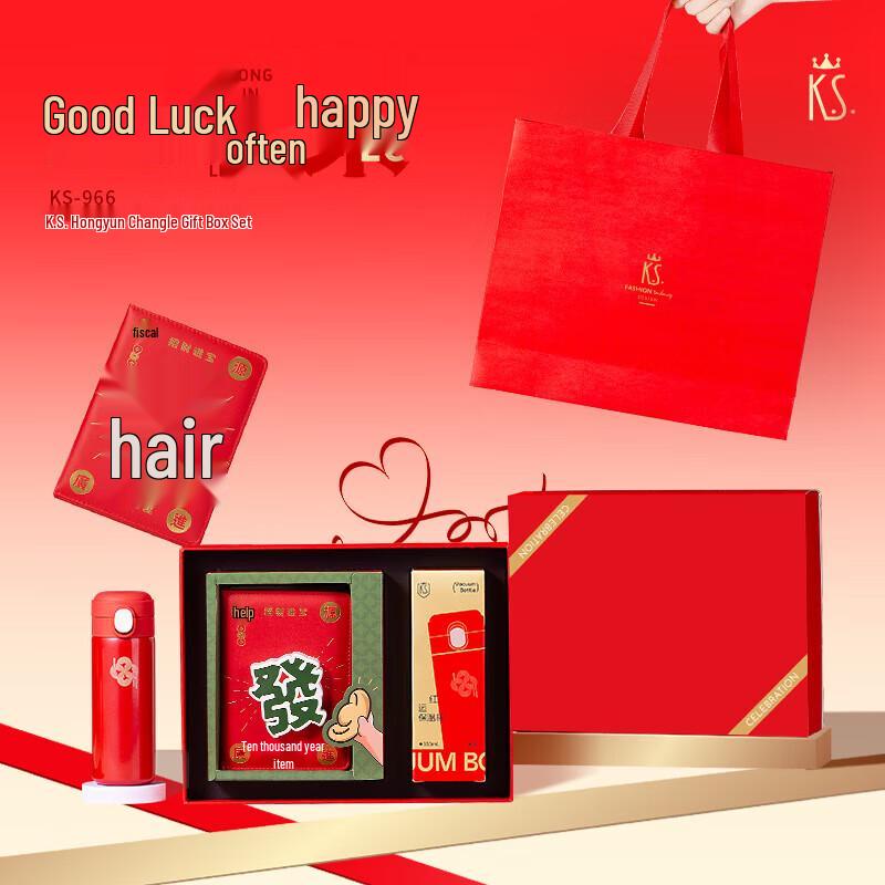 K.S. Insulated Mug Gift Set KS-966