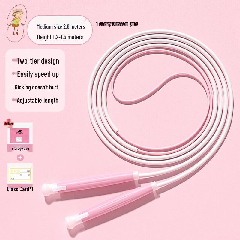 Brangdy Kids' Steel Wire Jump Rope
