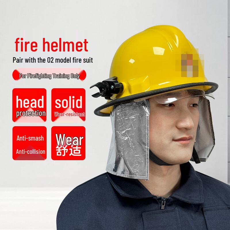 Yuanbang 02 Firefighter Training Helmet