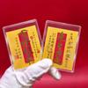 Shuibei Gold 999 Mobile Sticker: Fortune & Success Good Luck Gift for Exams.