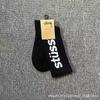 Sports Midhigh Cotton Trendy Unisex Socks For Basketball