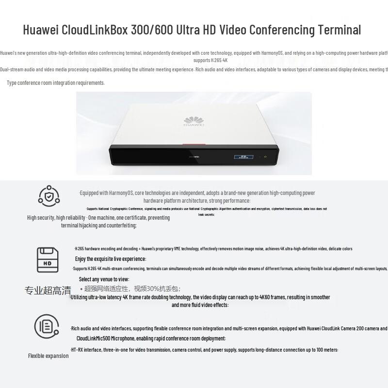 Huawei BOX600 4K Video Conferencing Terminal with Touch Tablet (CN Version)