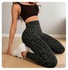Leopard Print Tummy Control Yoga & Running Pants with Butt Lifting Feature