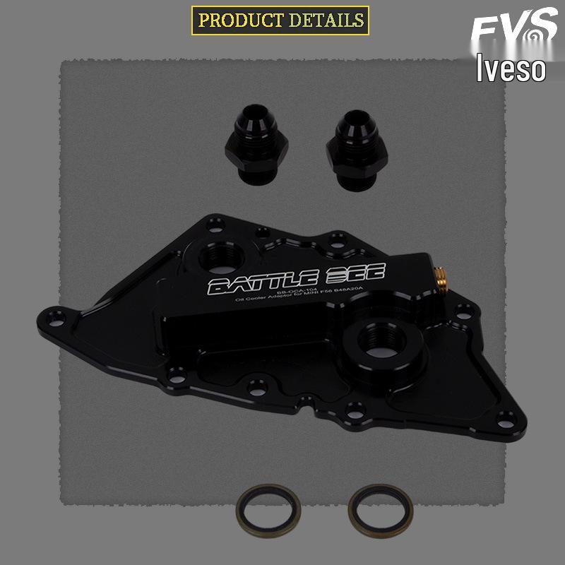BMW Mini F56 B38A 1.5T/2.0T Engine Oil Cooler Adapter