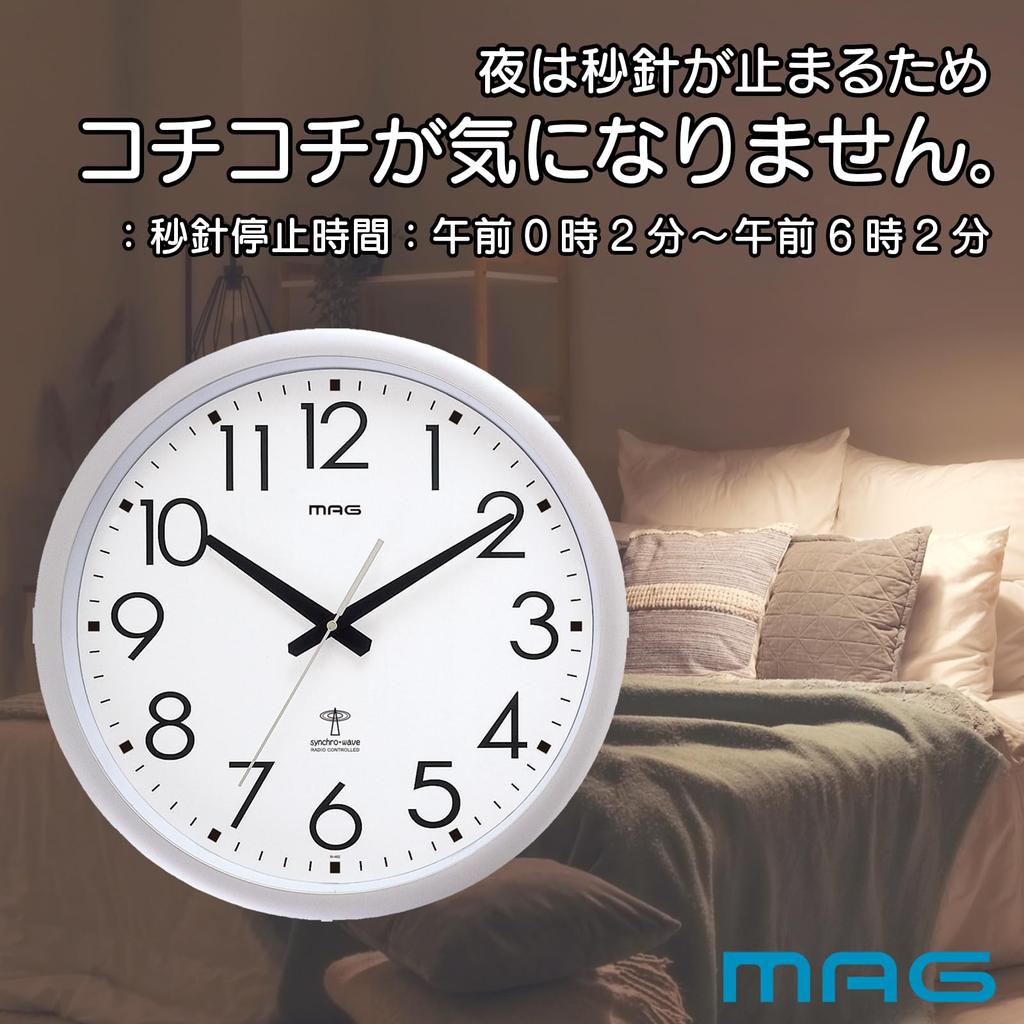 MAG Wave 420 SM Wall Nighttime Stop for by Noah Precision W-462 Clock, Analog, Radio-Controlled, Large, 42.0cm Diameter, Function, Silver, Offices,