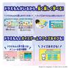 [BANDAI] Doraemon AI PC [Japan Toy Award 2024 Educational Category Excellence Award]